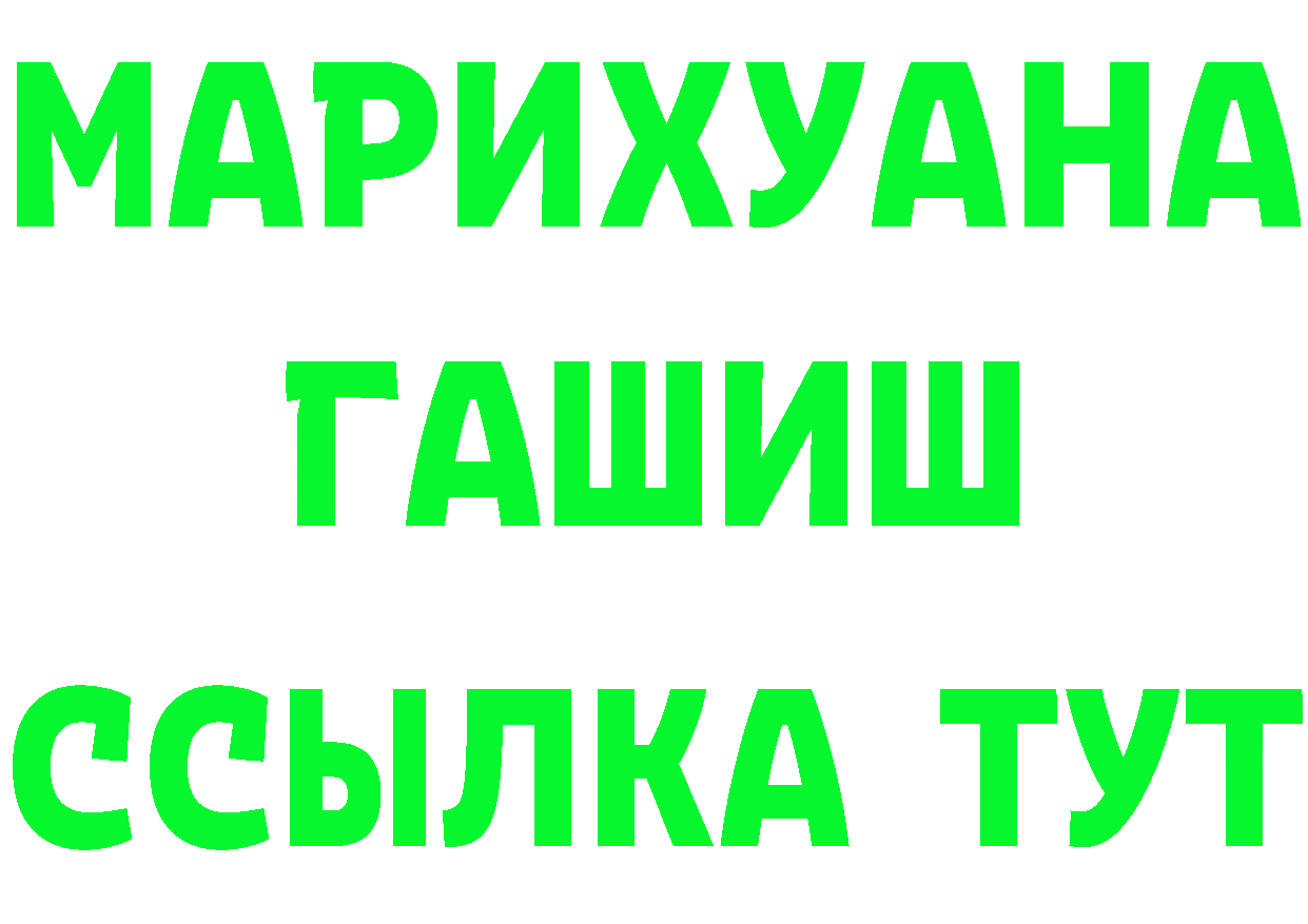 Магазин наркотиков  Telegram Кольчугино